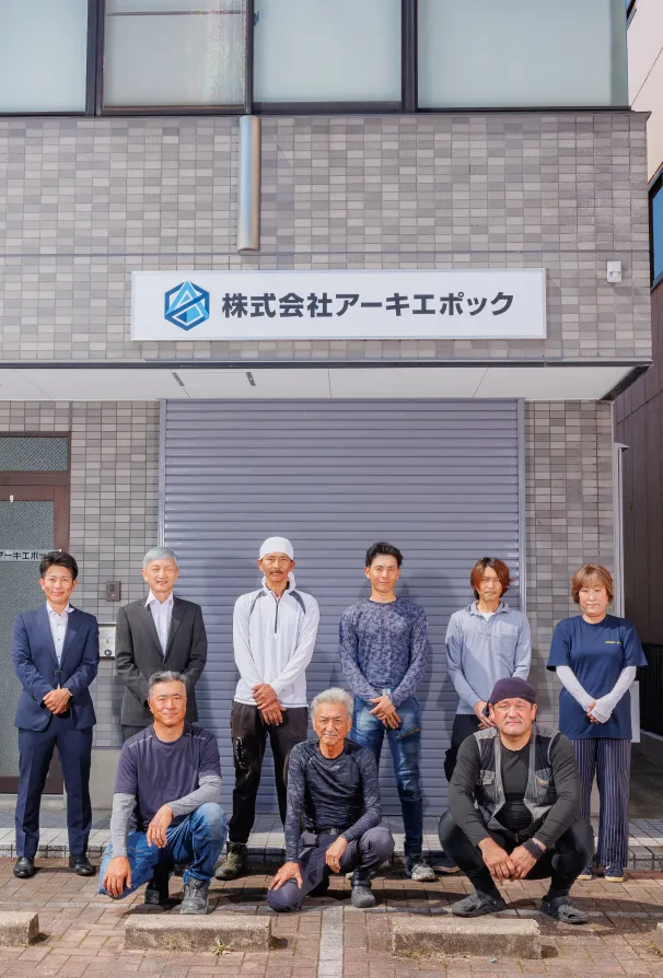 事務所前での集合写真